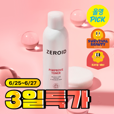 [6월 올영픽][저자극 각질 케어] 제로이드 핌프로브 토너 200ml