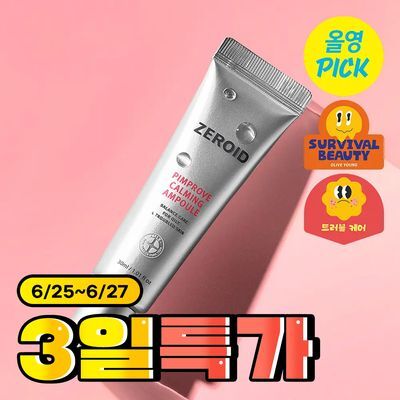 [6월 올영픽][붉은기 진정 앰플] 제로이드 핌프로브 카밍 앰플 30ml