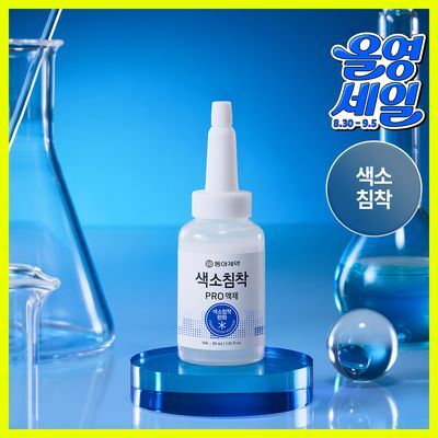 [7일특가/턴오버주기개선] 동아제약 색소침착 프로 액제 30ml