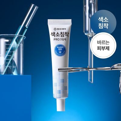 [멜라닌양개선] 동아제약 색소침착 프로 크림제 40ml