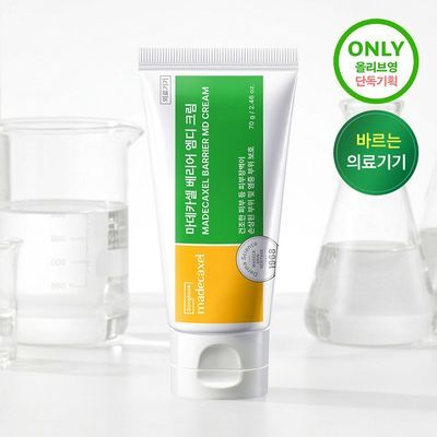 [손상장벽MD] 동국제약 마데카셀 베리어 엠디 크림 70g