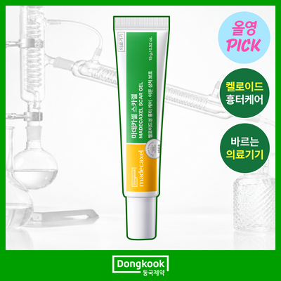 [7일특가/흉터케어] 동국제약 마데카셀 스카 겔 15g