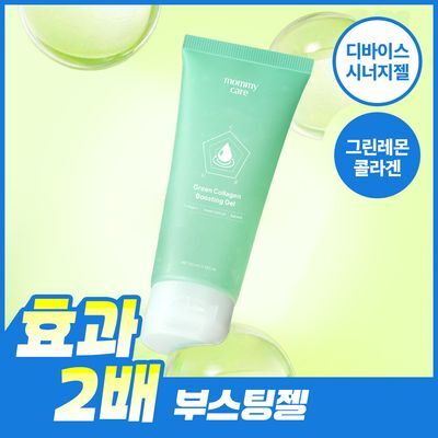 [콜라겐젤/디바이스 시너지템]  마미케어 그린 콜라겐 부스팅젤 100ml