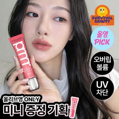 [8월올영픽/자외선차단립] 프리메라 비타티놀 바운시벌룬 립세럼 5 colors 기획/단품
