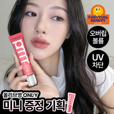[자외선차단립] 프리메라 비타티놀 바운시벌룬 립세럼 5 colors 기획/단품