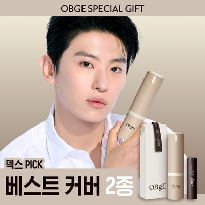 [기프트패키지] [맨즈선물NO.1] 오브제 베스트커버 2종 기획 (커버 로션+무드체인지 레드립밤)