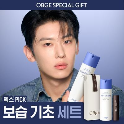 [기프트패키지] 오브제 보습기초 2종 기획 (프로틴 올인원+무드체인지 레드립밤)