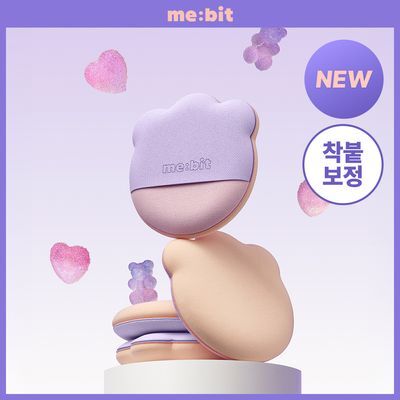 [NEW/착붙보정/뭉침제로] 미빗 퍼프 2종 (곰발바닥/에어메쉬)