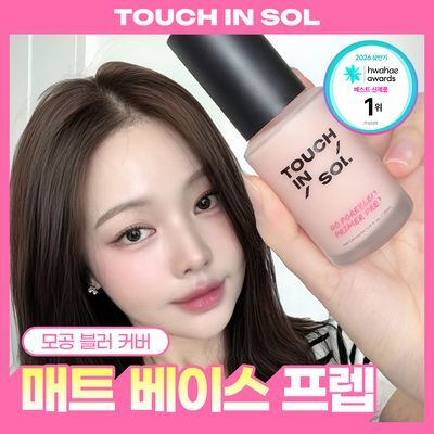 [모공프렙] 터치인솔 노포어블럼 프라이머 프렙 30ml