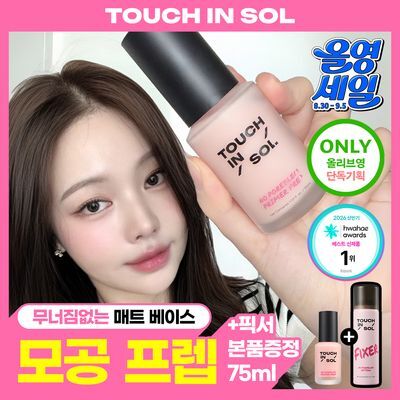 [7일특가][픽서증정기획]터치인솔 노포어블럼 프라이머 프렙 30ml