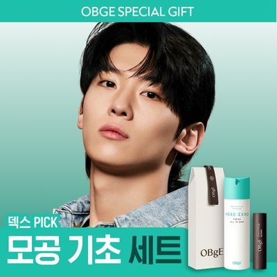 [기프트패키지] 오브제 모공기초 2종 기획 (포어제로 올인원+무드체인지 레드립밤)