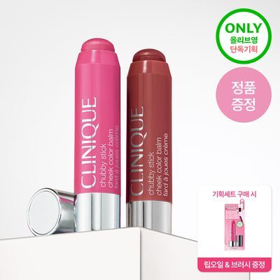 [단독런칭] 크리니크 처비 치크밤 4 colors 단품/기획(+립오일본품&브러시 증정)
