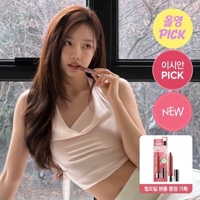 [4월올영픽/이시안PICK/단독런칭] 크리니크 처비 립밤 6 colors 단품/기획(+립오일 본품 증정)