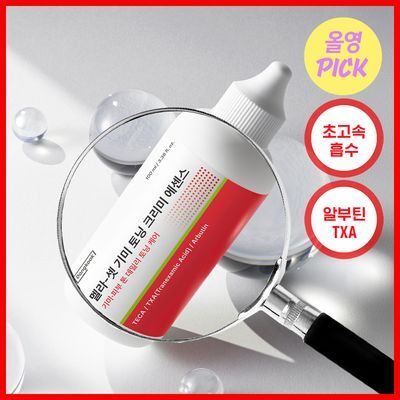 [4월 올영픽/데일리톤업] 동국제약 멜라-셋 기미 토닝 크리미 에센스 100ml
