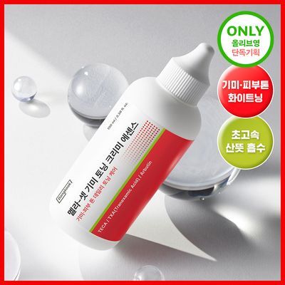[데일리기미톤업] 동국제약 멜라-셋 기미 토닝 크리미 에센스 100ml