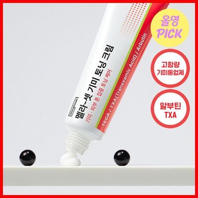 [기미톤업제] 동국제약 멜라-셋 기미 토닝 크림 35g