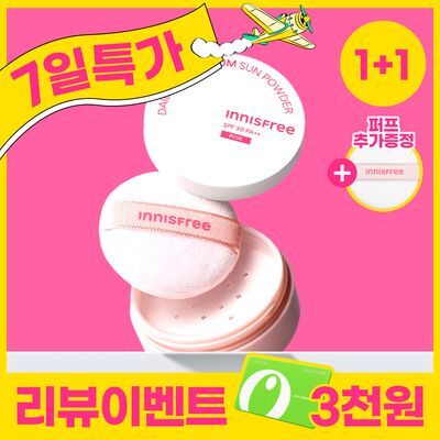 [자외선차단파우더] 이니스프리 데일리 유브이 노세범 선파우더 4g 기획(+퍼프1ea)