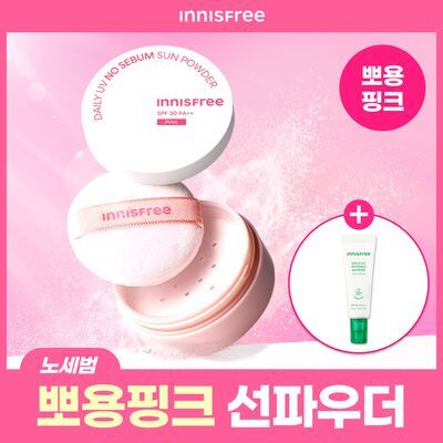 [자외선차단파우더] 이니스프리 데일리 유브이 노세범 선파우더 4g 기획(+퍼프1ea)