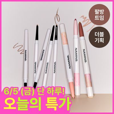 NAMING. Perfectail Eye Designing Pencil Slim Dual Liner