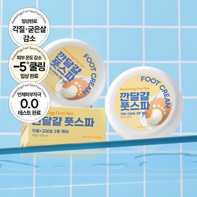[NEW] 마스크킹 깐달걀 풋스파 풋마스크(1매) / 풋크림 100g