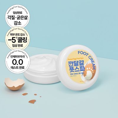 [NEW] 마스크킹 깐달걀 풋스파 풋마스크(1매) / 풋크림 100g