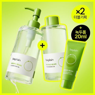 [녹두폼증정] 비플레인 녹두 클렌징오일 200ml 더블 기획 (+클렌징폼 20ml)