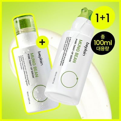 [총100ml 대용량] 비플레인 녹두 모공 타이트업 세럼 50ml 1+1 기획