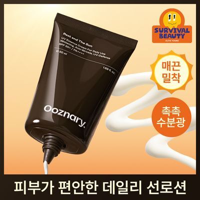 오우즈너리 레스트 앤 더 선 50ml