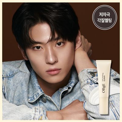 [저자극 각질멜팅] 오브제 각질 멜팅 립밤 10ml