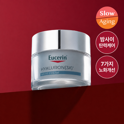 [2700만개 판매] 유세린 하이알루론 3X 나이트크림 50ml