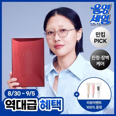 [NEW/파리의금손 Pick]하우스오브비 PDRN 페이스 필름 4매입