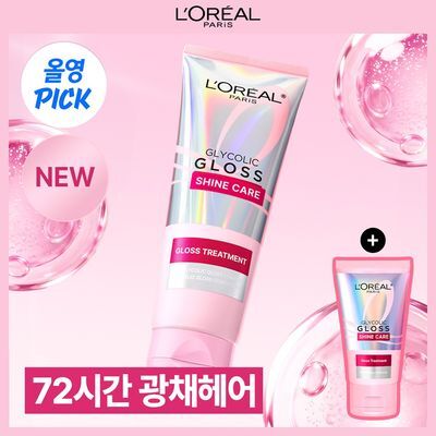 [광채헤어팩ㅣ+미니헤어팩 증정] 로레알파리 반사판 헤어팩 글라이콜릭 글로스 200ml (7월 올영픽)