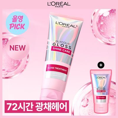 [8월올영픽ㅣ+미니헤어팩 증정] 로레알파리 반사판 헤어팩 글라이콜릭 글로스 200ml 