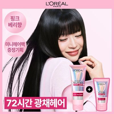 [광채 헤어팩/+여행용 미니증정] 로레알파리 반사판 헤어팩 글라이콜릭 글로스 200ml