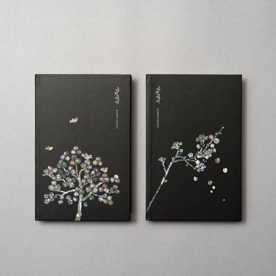 버금메이킹 나전칠기 다이어리