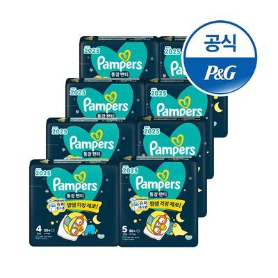 팸퍼스 2025 통잠팬티 기저귀 4~6단계 2박스
