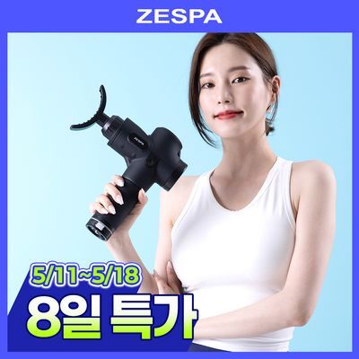제스파 바디코어 전신 안마기 진동 무선 마사지건 ZP2425