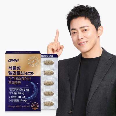 [멜라토닌+마그네슘+테아닌+트립토판] GNM 식물성 멜라토닌 5mg 함유 1박스(1개월분)