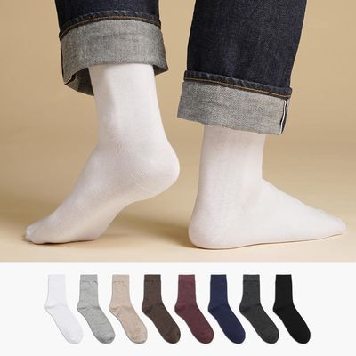 삭피엔스 베이직 무지 남성 정장 양말 8켤레 4type