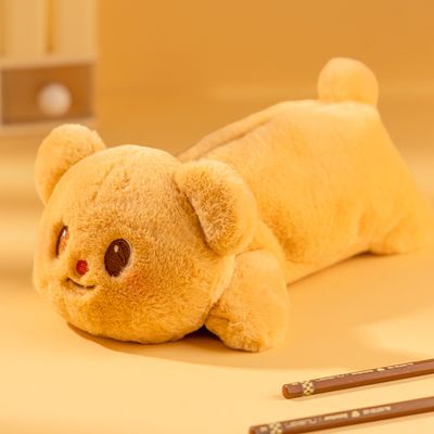버터베어 봉제 파우치 버터베어