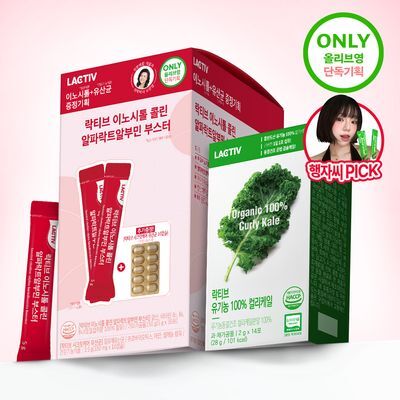 [공구특가/행자PICK] 락티브 컬리케일&이노시톨 콜린 알파락트알부민