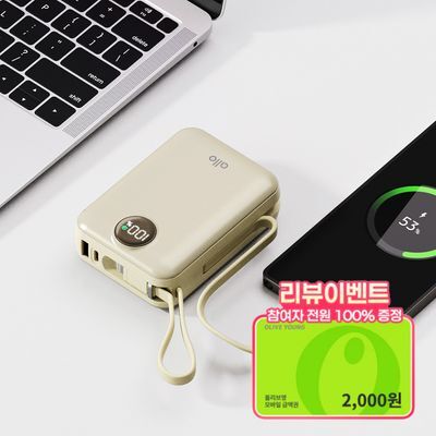 [리뷰이벤트] 알로코리아 2만 대용량 케이블 일체형 고속충전 보조배터리 20000mAh 2008PD