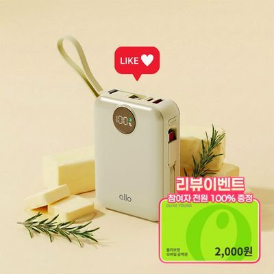 [리뷰이벤트] 알로코리아 2만 대용량 케이블 일체형 고속충전 보조배터리 20000mAh 2008PD