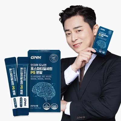 GNM 인지력 두뇌엔 포스파티딜세린 PS 분말 15포 (15일분)