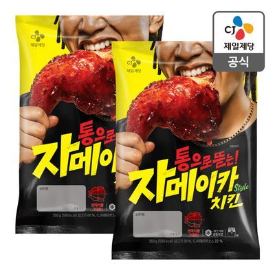 제일제당 자메이카 STYLE 치킨 350g*2개입