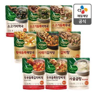 비비고 국탕찌개 선택담기 9종 중 택1