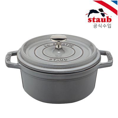 [스타우브] 원형 꼬꼬떼 20cm 그레이 ST102018