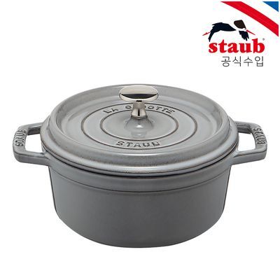 [스타우브] 원형 꼬꼬떼 18cm 그레이 ST101818
