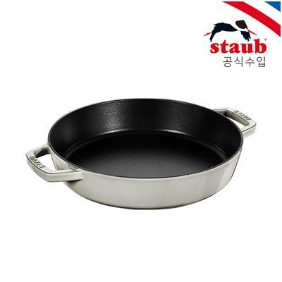 [스타우브] 더블핸들 프라이팬 26cm 화이트 트러플 ST22326107