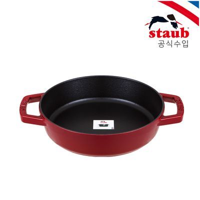 [스타우브] 더블핸들 프라이팬 20cm 체리 ST2232006